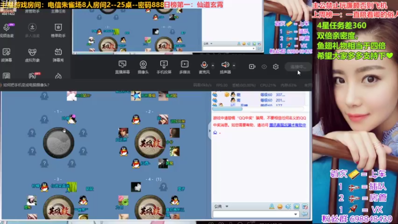 【2022-09-24 12点场】迷人的卿姐姐i：双倍亲密度，大家打打卡吆，啾咪~❤~