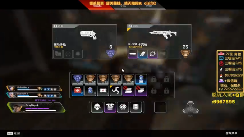 【2022-09-25 01点场】一口三明治3Mz：三倍亲密度上限钻粉四倍 随便丸丸