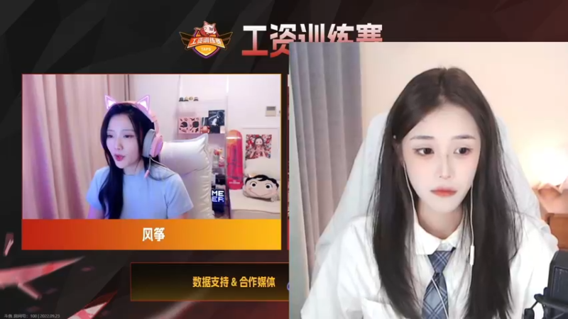 【2022-09-23 12点场】熊抱ovo：【双倍亲密度】猛妹熊cute