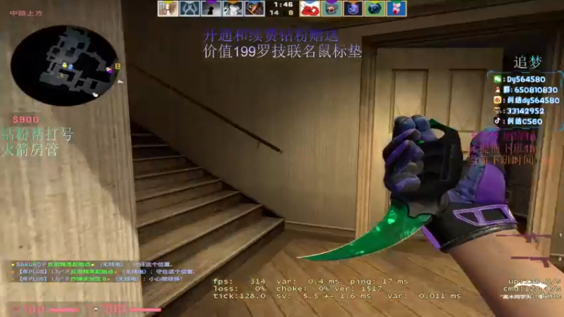 【2022-09-24 00点场】纠结cy：【帮打号】打会天梯 7点内鬼大作战