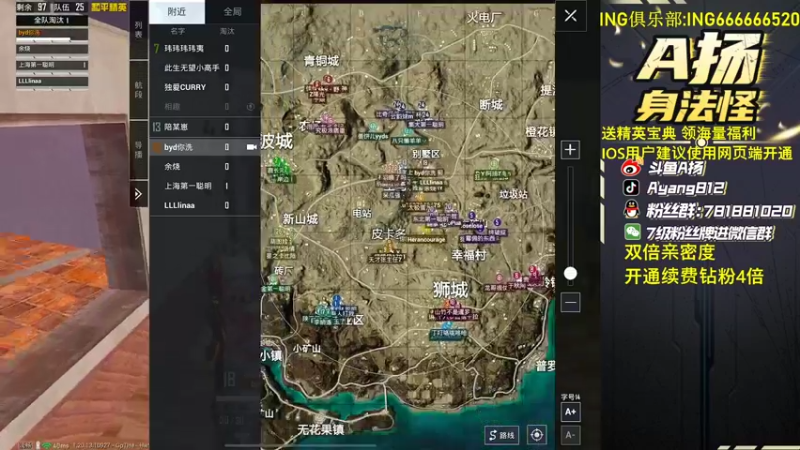 【2022-09-25 00点场】A扬丷：《一元卡粉丝牌》