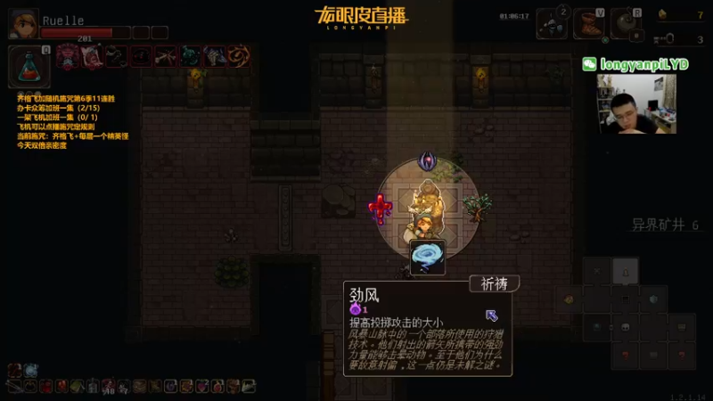 【2022-09-24 20点场】龙眼皮Lyd：《矿坑之下》顶级运营和顶级细节！双倍亲密