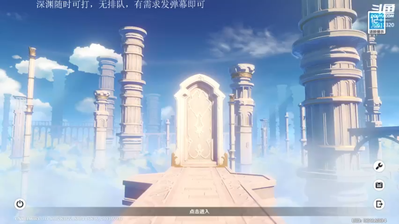 【2022-09-24 13点场】肝到月半时：神瞳 任务 宝箱 深渊