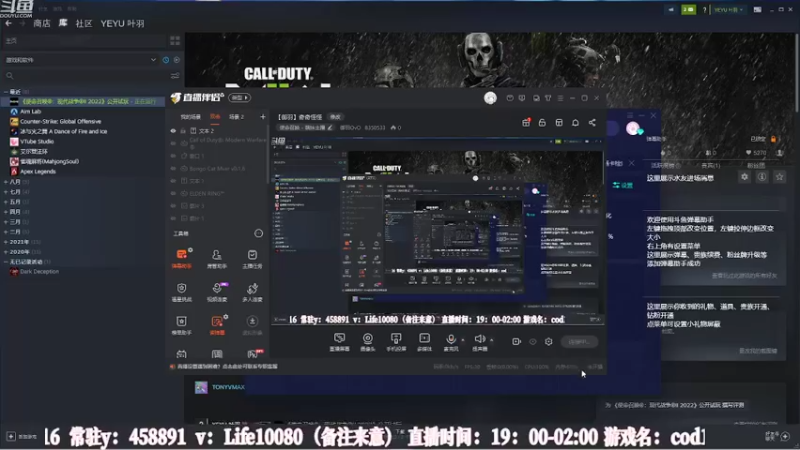 【2022-09-25 18点场】御羽OvO：【御羽】奇奇怪怪