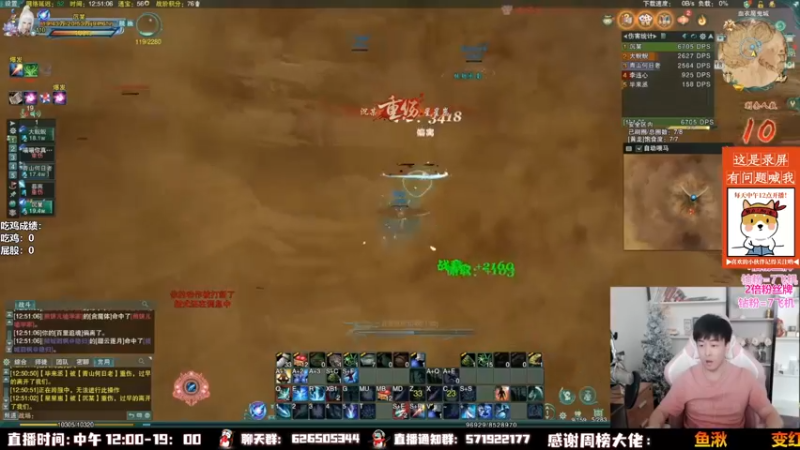 【2022-09-24 23点场】As童话话话：录屏，每天中午12点开播！