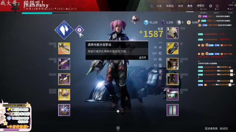 【2022-09-24 21点场】迦南的喃喃呀：今天的不开心就此于止吧