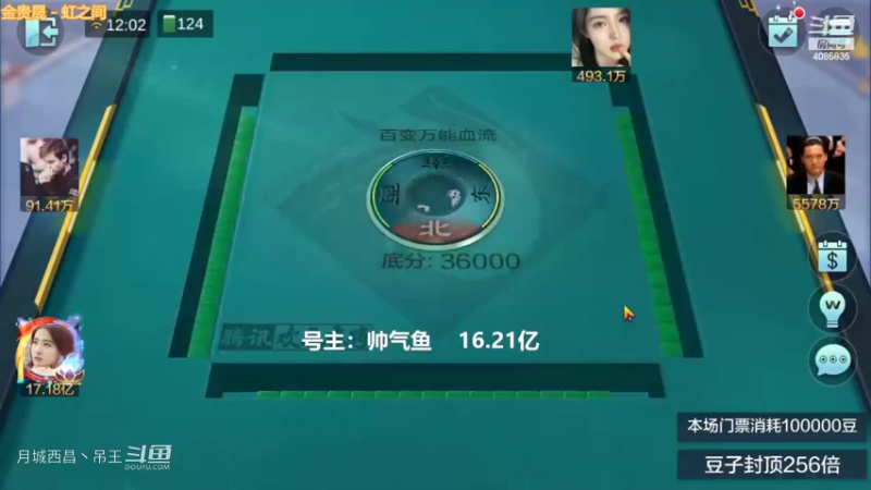 百变万能，我大意了被下路反杀