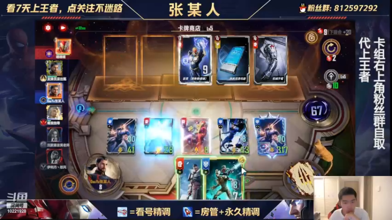 【2022-09-26 00点场】张某人o3o：杨山水果杯OB