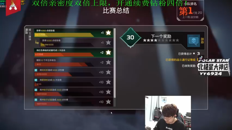 【2022-09-26 06点场】4AM小海xx丶：（双倍亲密度）今天调时差！