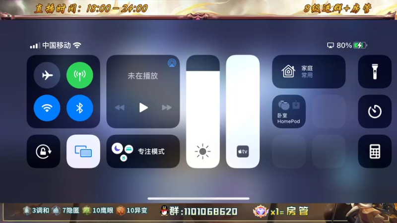 【2022-09-24 15点场】沐沐Ccccc：赛季初滴神！！