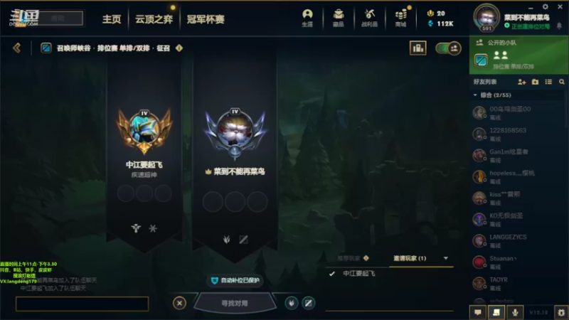 【2022-09-26 11点场】浪灯赵信：赵信与剑圣，莽夫两兄弟