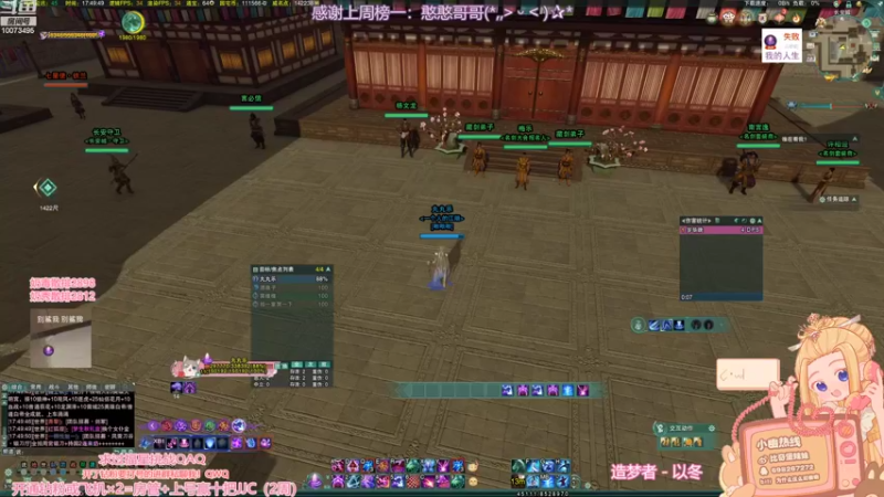 【2022-09-23 17点场】小小幽酱：【蛊幽幽】体服刀宗奶毒出击