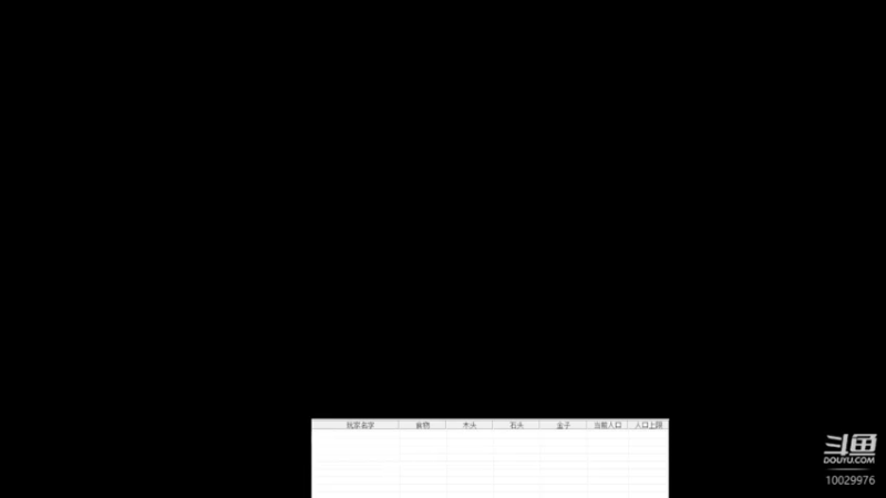 【2022-09-26 09点场】苏西小猪：苏西小猪的直播间