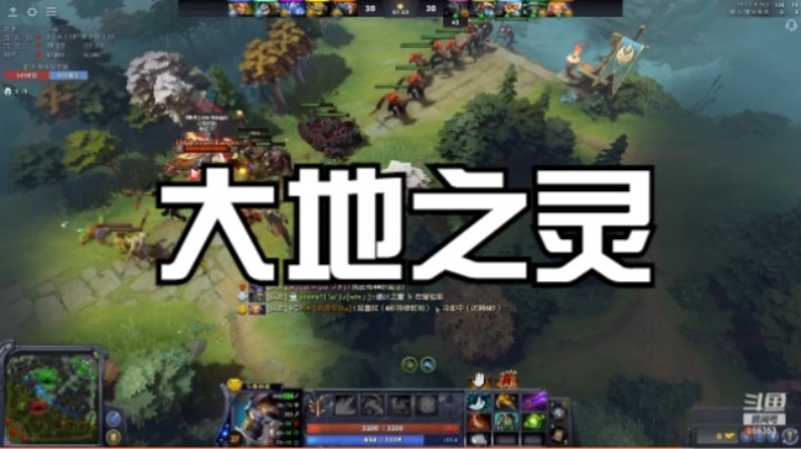 录像大地之灵