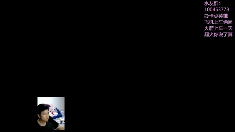 【2022-09-25 19点场】青择_：听着音乐打DOTA