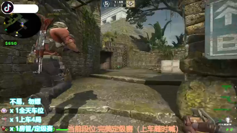 【2022-09-24 00点场】CSGO沉默男孩：【沉默】双倍亲密度+三倍上限