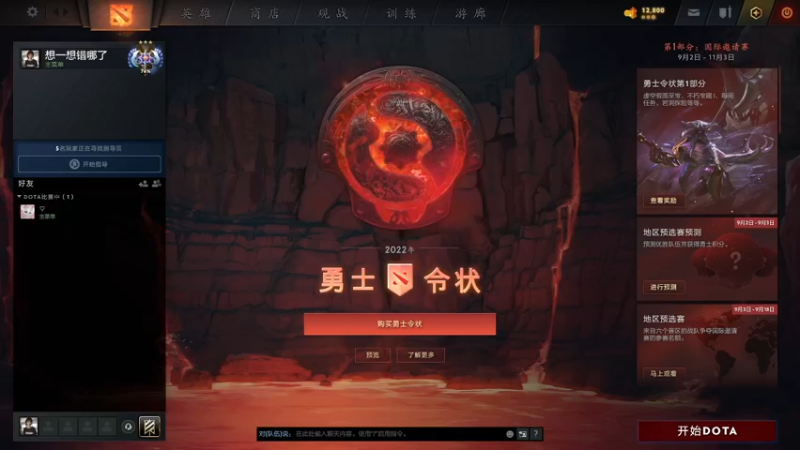 【2022-09-26 12点场】小粥泥浆：关键词:护花行动S2 双倍亲密