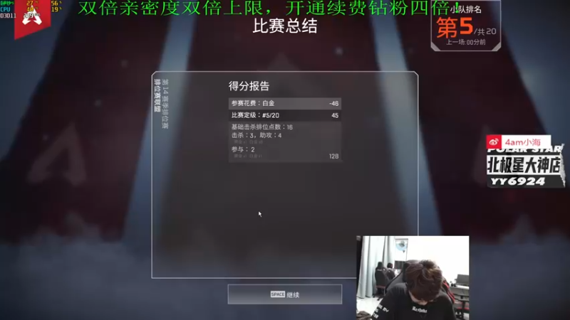 【2022-09-26 02点场】4AM小海xx丶：（双倍亲密度）今天也是干劲十足的一天！