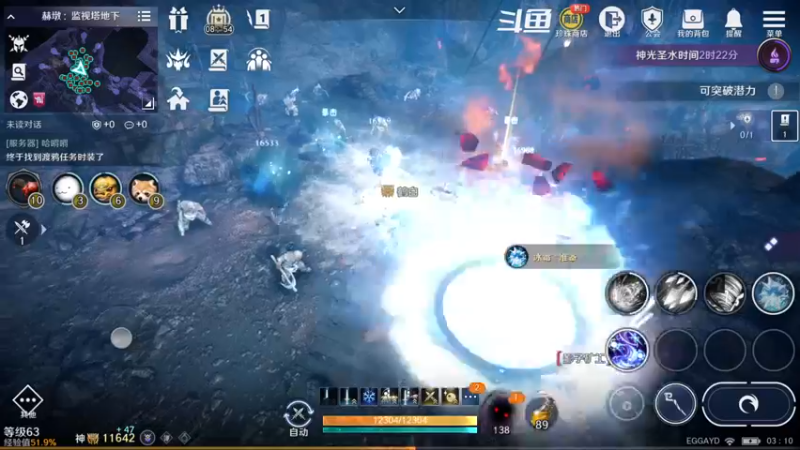 【2022-09-26 03点场】賤丶大骚賤：全职业继承开启