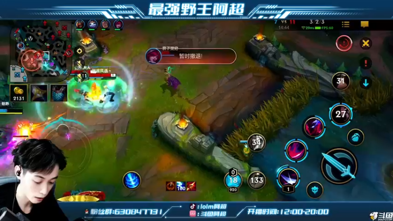 【2022-09-26 14点场】阿超cc丶：⭐阿超：免费带水友!