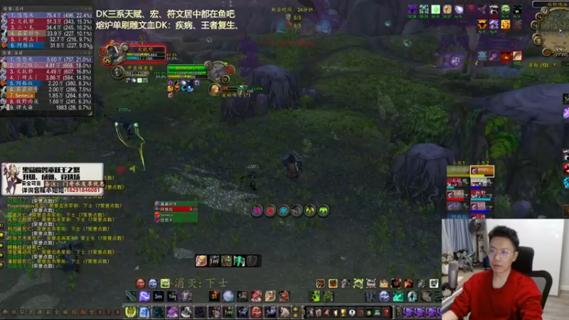 【2022-09-24 21点场】狂人与風：依然死骑首发