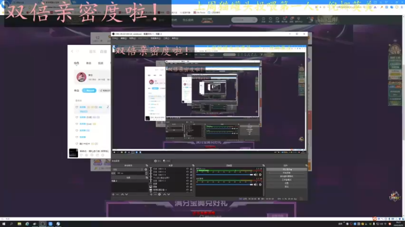 【2022-09-25 19点场】莫药师：双倍亲密度啦！！记得投票