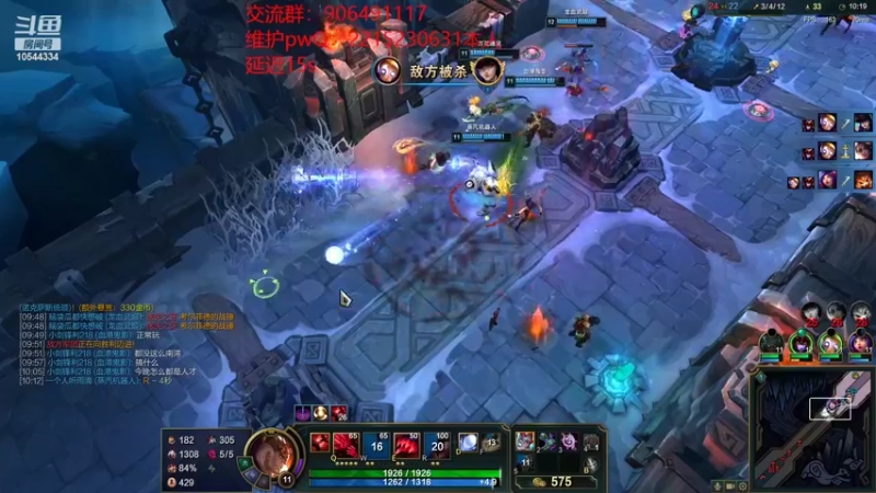 【2022-09-25 01点场】冰块哥ekko：大师局中单艾克