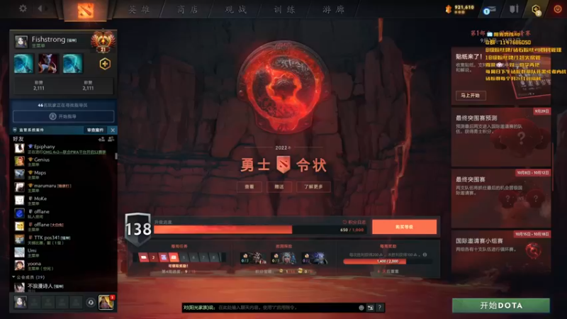 【2022-09-25 19点场】阳光男孩Aq：拿回昨天失去的分！！！