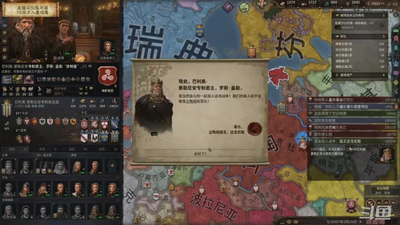 【2022-09-25 18点场】店長推薦Official：【店长推荐】秃子主播中老年直播间