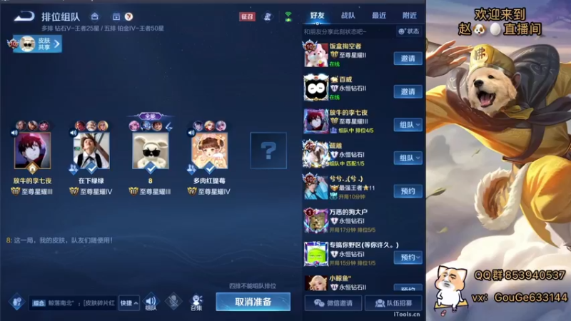 【2022-09-26 19点场】荣耀英雄宋人头：日常给号刷金币