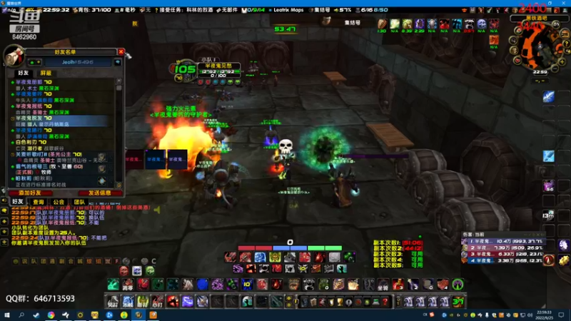 【2022-09-25 22点场】姜姜姜乐涵：知其不可奈何而安之若命