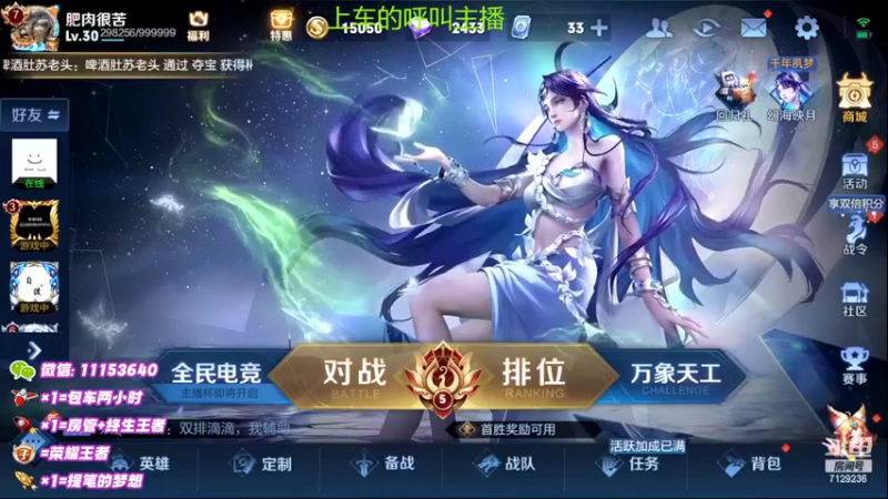 【2022-09-26 18点场】HK提笔：国服二带三，全天有车位