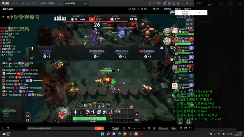 【2022-09-26 17点场】叫我混子丶：双倍亲密度！新版本来啦