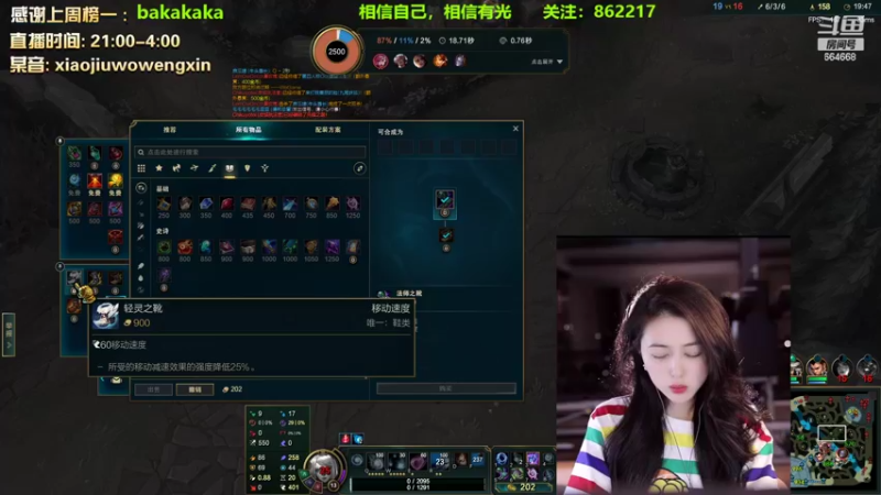 【2022-09-25 23点场】小酒窝翁馨：今天主题你的初恋女孩