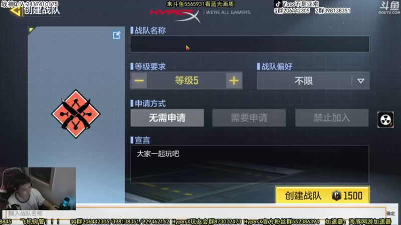 【2022-09-26 00点场】Yaso不是亚索：【Yaso】上海川沙一鸽排位教学