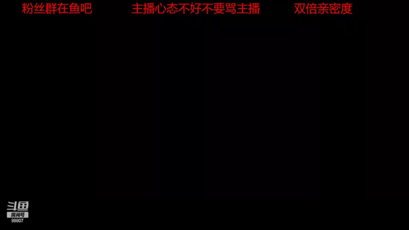 【2022-09-25 21点场】DYG易瞳：巅峰赛1900冲第一