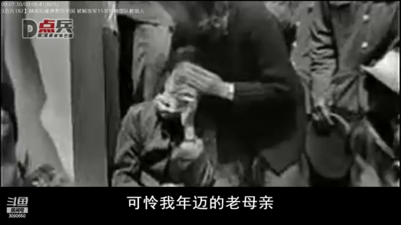 【2022-09-26 16点场】了不起我的国：解放军神器哪里来，第聂伯河找二毛！