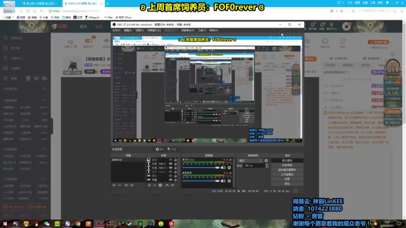 【2022-09-21 07点场】林刻LinKEE：【双倍亲密】少说话, 多做事.