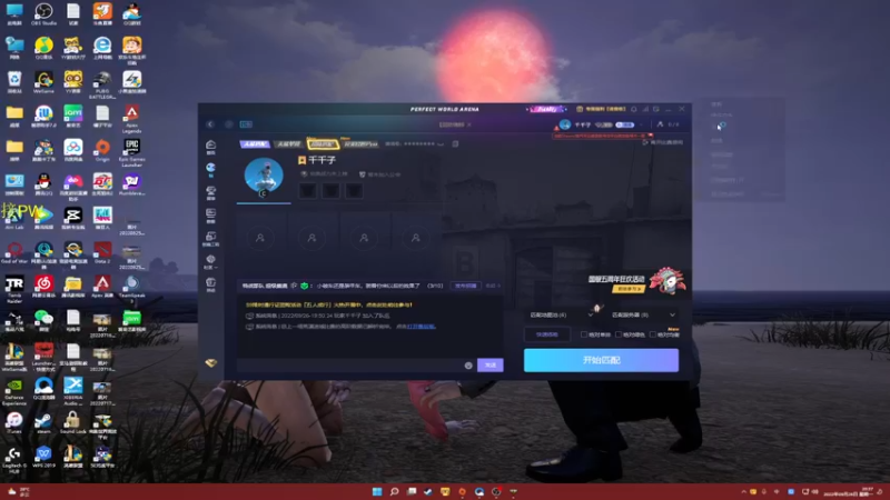 【2022-09-26 20点场】憨厚的小5：武仔：只为一人播 6621954