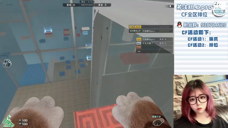 【2022-09-25 23点场】甜心pro：全区排位/最强下饭女打手