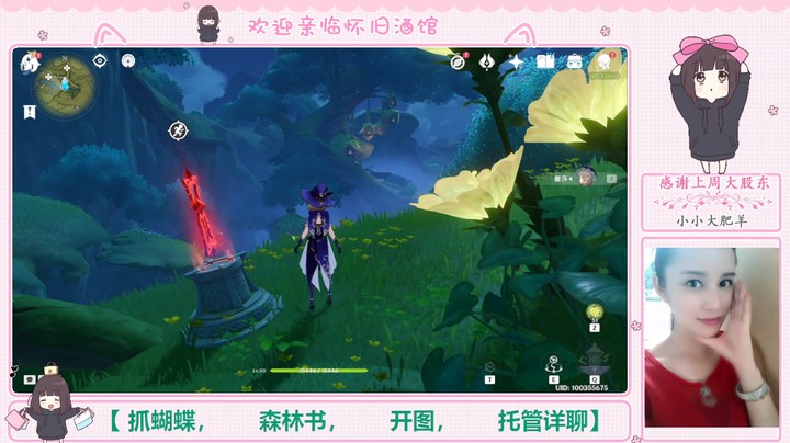 3.0原神活动积分挑战赛【树海成疾—1.断桥易渡3600分】