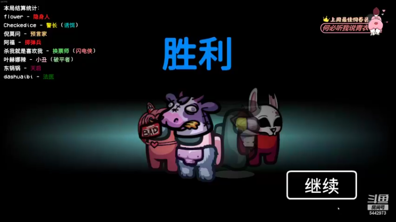 【2022-09-25 22点场】Tony托公子：斗鱼名人堂！！投仙哥啊！！
