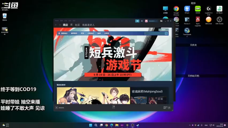 【2022-09-26 19点场】老朱Zuriel739：【如何爆杀 使命19！】 回归直播