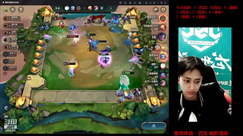 【2022-09-26 14点场】NB丶条皮兄弟：如何打四龙？