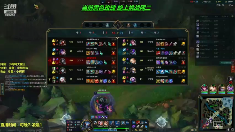 【2022-09-25 17点场】小柯柯大魔王：自律的第1天！
