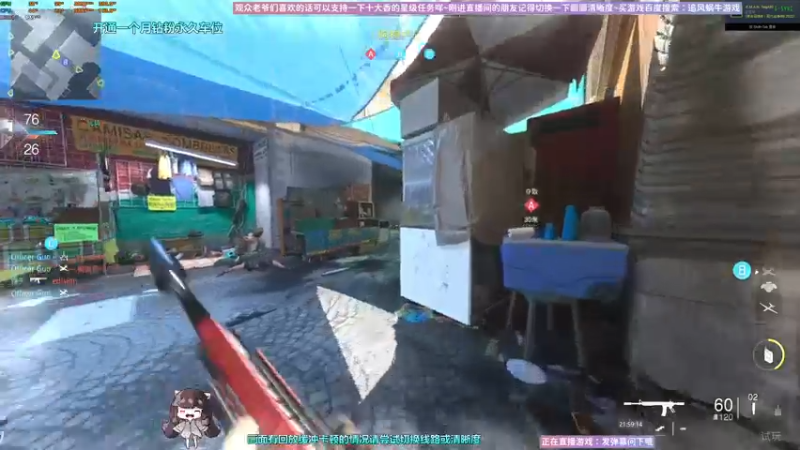 【2022-09-25 21点场】Biu十香：✨最强直播画质✨使命召唤19✨逃离塔科夫