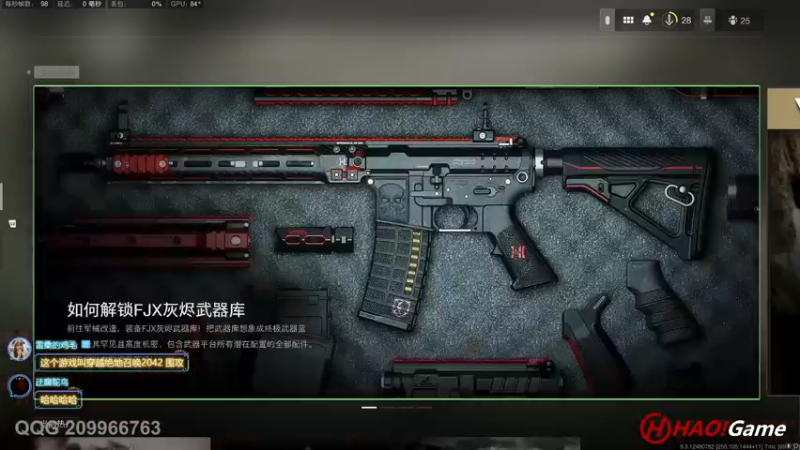 【2022-09-24 12点场】HaoGame长木告：HAO!Game Live