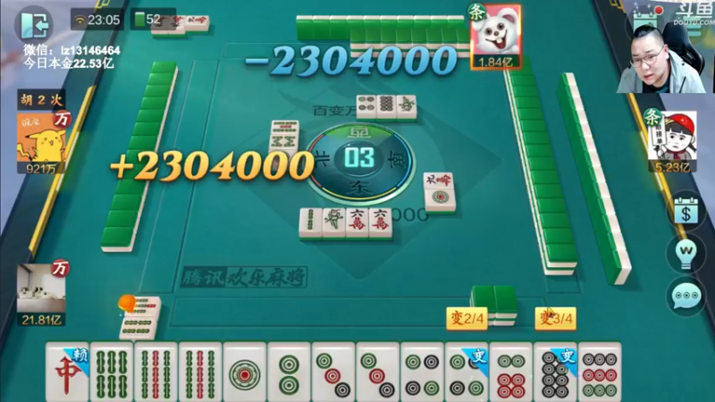 【2022-09-25 23点场】雷疯小叔：秋分的第一杯奶茶 都喝了吗？