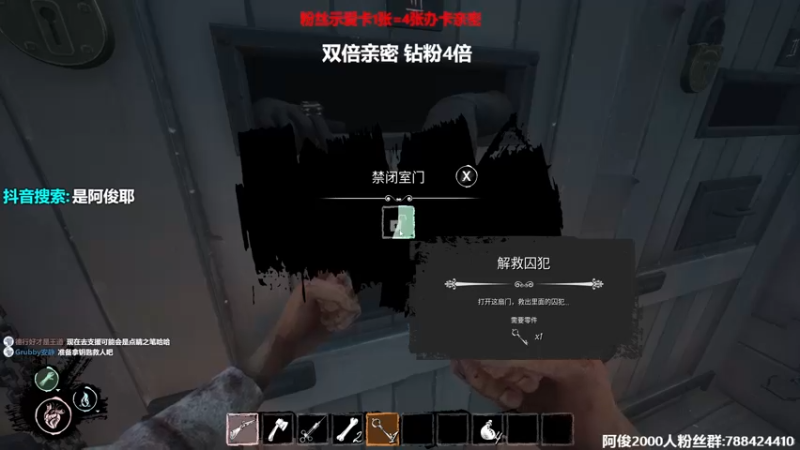 【2022-09-26 15点场】阿俊丶ll：【阿俊】直播来了！双倍亲密！