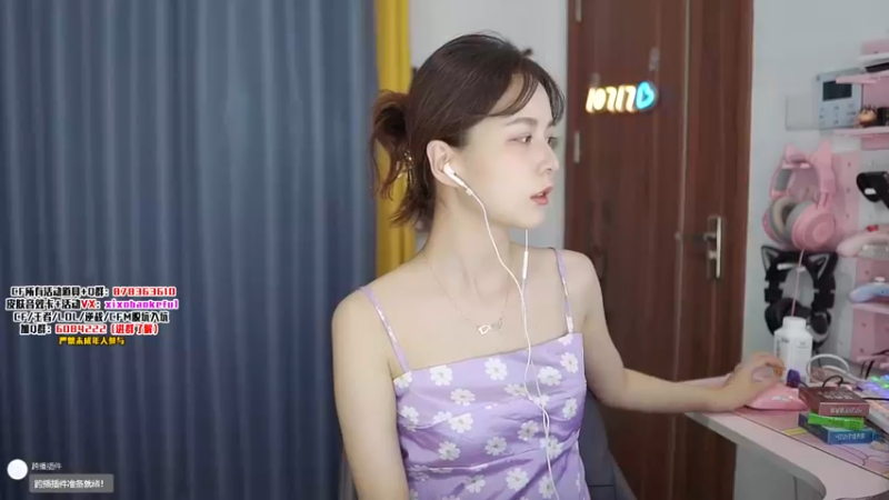 【2022-09-26 13点场】传情小小：小小：姐来了